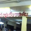 ร้านอาหาร ป.อยู่เย็นรสเด่น