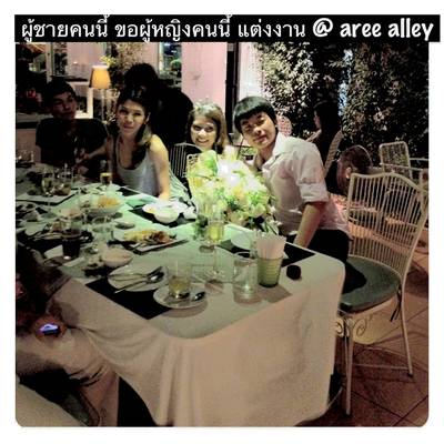 ร้านอาหาร Aree Alley