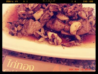 ร้านอาหาร ไก่ทอง (ก๊ำไก๊ ไก่ทอง)