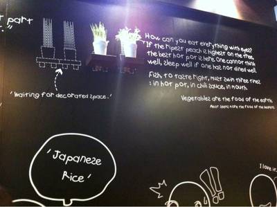 Evaime Shabu Shabu @ Siam Discovery Center ที่ ร้านอาหาร Evaime Shabu Shabu Siam Discovery Center
