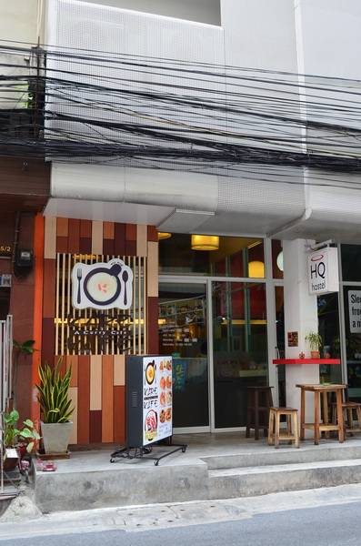 ถึงร้านแล้วว ^^ ที่ ร้านอาหาร Kare Kafe