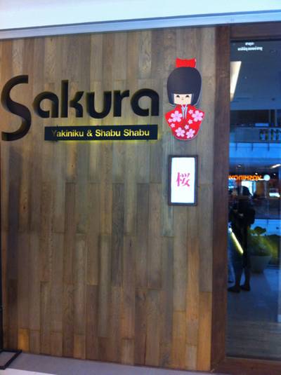 หน้าร้าน ที่ ร้านอาหาร Sakura Central World
