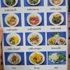 ดูเมนูกันซักหน่อย ที่ ร้านอาหาร อนงค์ ก๋วยเตี๋ยวเรือ