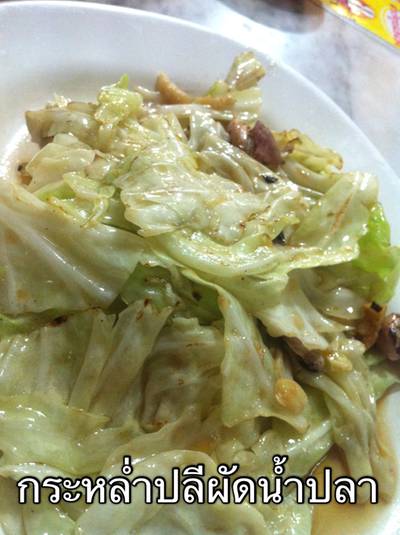 ร้านอาหาร ห่านท่าดินแดง (ฉั่วคิมหลี) ลาดพร้าว