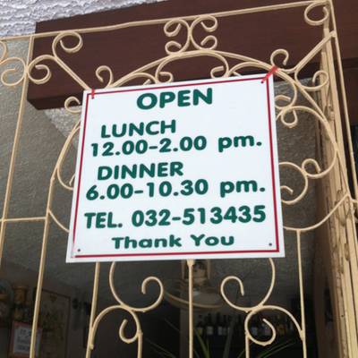ร้านอาหาร La Villa หัวหิน