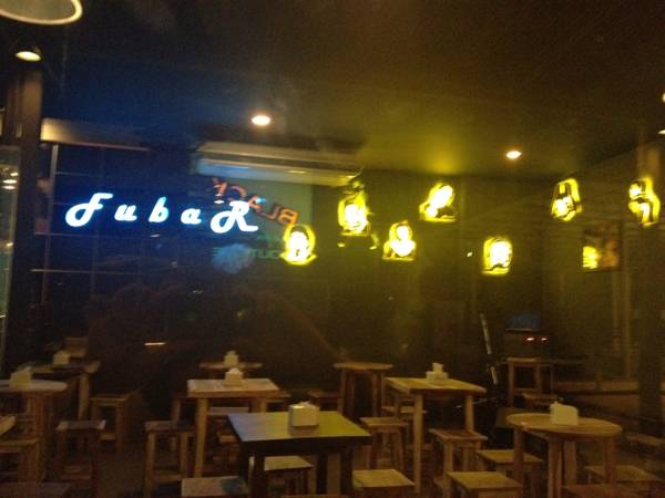 ร้านอาหาร FubaR Phuket