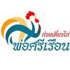 ก๋วยเตี๋ยวไก่ พ่อศรีเรือน พัทยา
