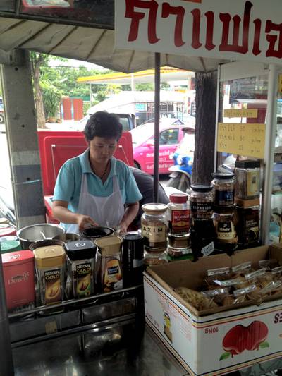 ร้านอาหาร เจ๊จู กาแฟเจริญนคร
