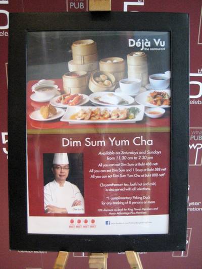 ออกจากลิฟท์มาปุ๊ป ก็จะสะดุดกับป้ายโฆษณาจากทางร้านเขาค่ะ ^^ ที่ ร้านอาหาร Déjà Vu