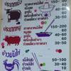 แนะนำหม้อไฟเลยคร๊าฟ ที่ ร้านอาหาร สมบูรณ์ไทย