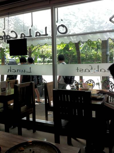 ร้านอาหาร Oh La La Cafe