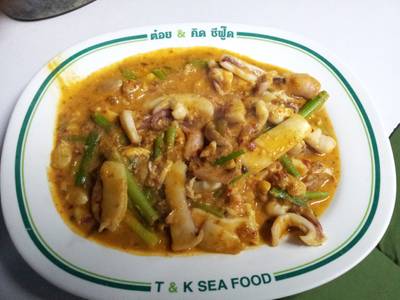 ร้านอาหาร ต๋อย & คิด ซีฟู้ด