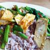 ข้างราดเต้าหู้ผัดพริกแกง ผัดผัก  ที่ ร้านอาหาร บ้านสวนไผ่สุขภาพ