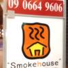 ร้านแนะนำคับ ที่ ร้านอาหาร Smoke House