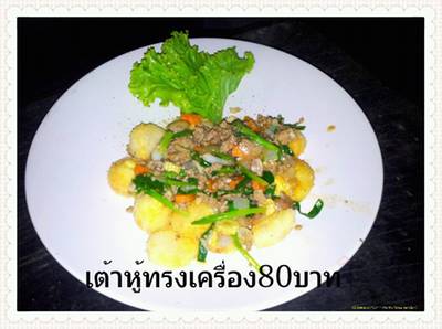 ร้านอาหาร ต้นคูน โพนยางคำ ชลบุรี ร้านอาหาร ต้นคูน โพนยางคำ ชลบุรี