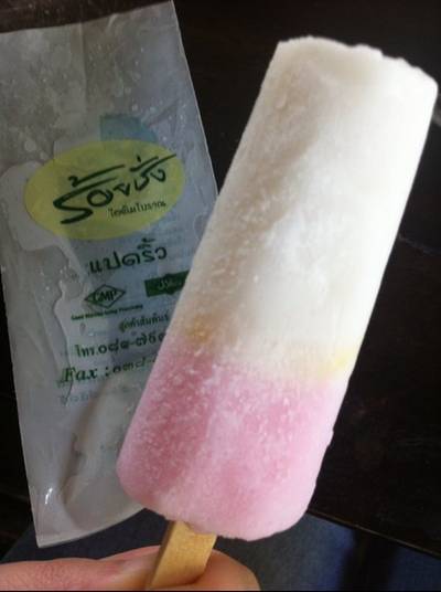 ไอศครีมรสนมขนุน ที่ ร้านอาหาร ส้มตำหลวงพระบาง