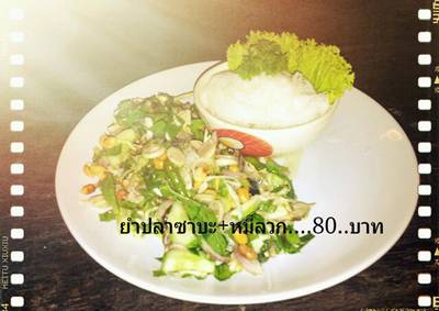 ร้านอาหาร ต้นคูน โพนยางคำ ชลบุรี ร้านอาหาร ต้นคูน โพนยางคำ ชลบุรี