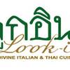 ร้านลูกอิน