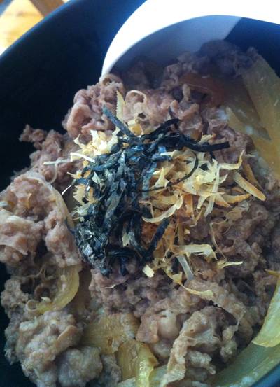 ร้านอาหาร Gyudon Express