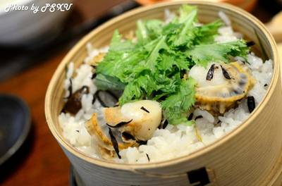 ร้านอาหาร Ootoya เซ็นทรัลพระราม 3