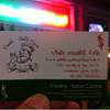 information contact !! ที่ ร้านอาหาร Crostini Asiatiaque Asiatiaque