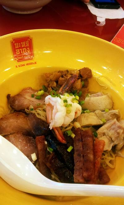 ร้านอาหาร R'kong noddle Mega Bangna
