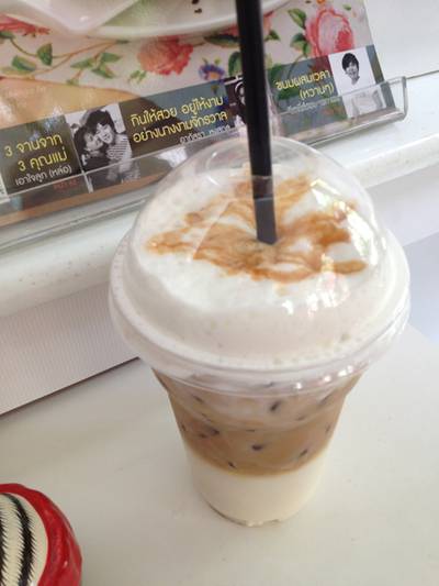 ร้านอาหาร กาแฟบ้านบางอ้อ