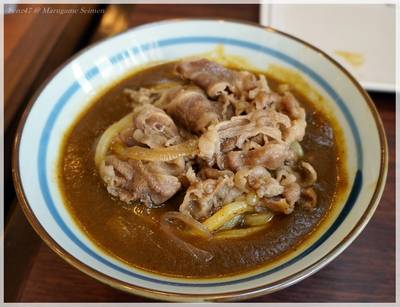 ร้านอาหาร Marugame Seimen (มารุกาเมะ เซเมง) Rain Hill