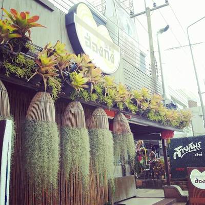 ร้านอาหาร บะหมี่ฮ่องกง