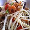 ร้านอาหาร บุษบาปลาย่าง