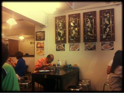 ร้านอาหาร ตั้งฮั๊วชวง