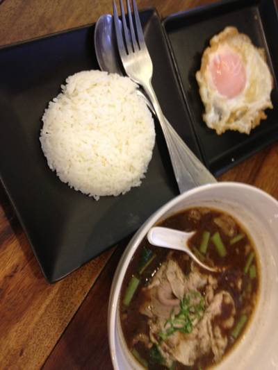 ร้านอาหาร เตี๋ยวเหอะ