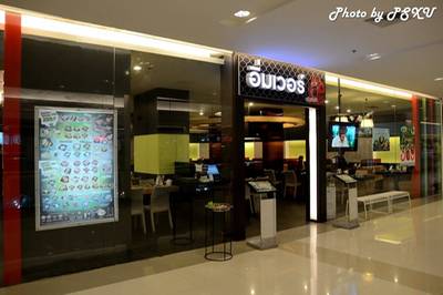 ร้านอาหาร Sumi Sumi ( อิ่มเวอร์ ) Seacon Square