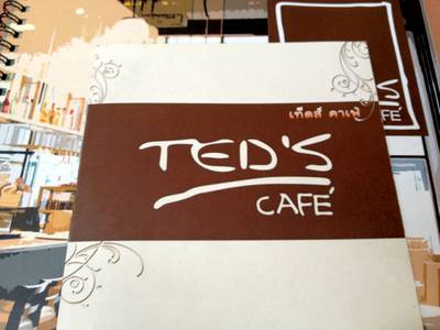 ร้านอาหาร Ted's Cafe
