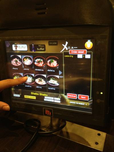ชอบตรงนี้แหละ ;฿ ที่ ร้านอาหาร Hajime Robot Restaurant