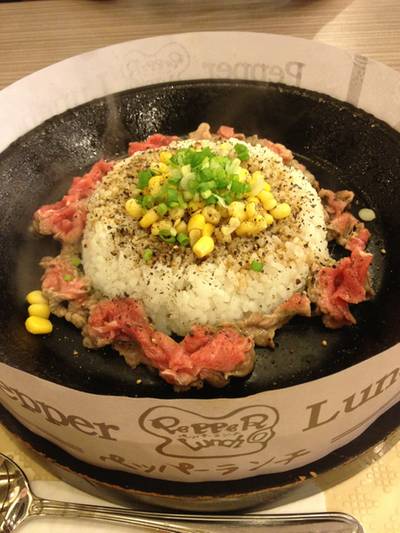 ร้านอาหาร Pepper Lunch Big C - Rama 4
