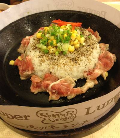 ร้านอาหาร Pepper Lunch Big C - Rama 4