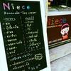 อัพเดตเมนูล่าสุดค่ะ ที่ ร้านอาหาร Niece Homemade Ice Cream