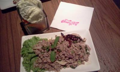 น้ำตกหมู ที่ ร้านอาหาร ส้มตำมั๊ยซ์