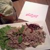 น้ำตกหมู ที่ ร้านอาหาร ส้มตำมั๊ยซ์