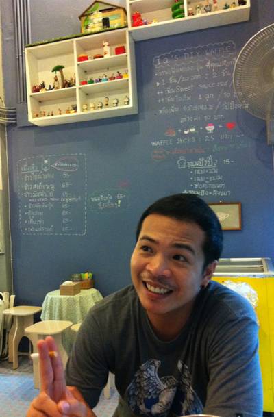 ร้านอาหาร I.Q. Cafe