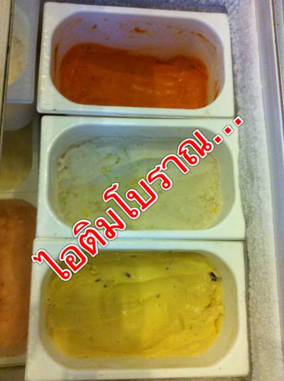 ร้านอาหาร I.Q. Cafe