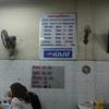 ร้านอาหาร ล้งเล้ง 