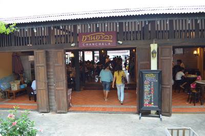 ถึงร้านแล้วว ^^ ที่ ร้านอาหาร ชานชาลา อัมพวา