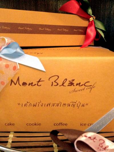 ร้านอาหาร Montblanc