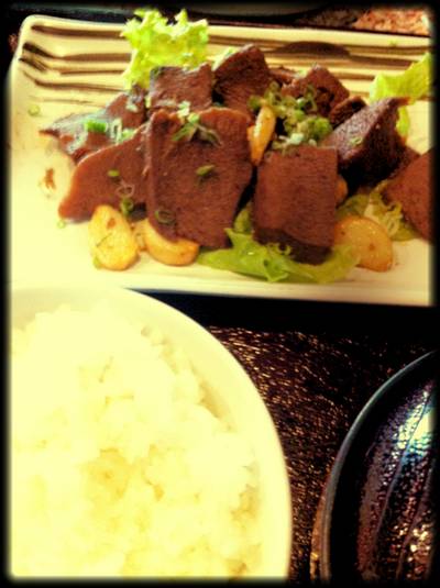 gyutan set ที่ ร้านอาหาร Uomasa (อุโอะมาสะ)