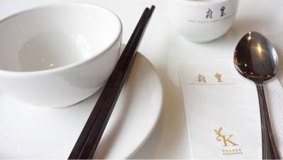 ร้านอาหาร King's Palace Congee and Noodle Bar