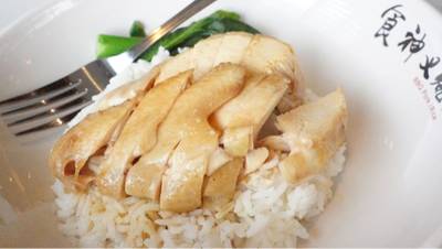 ร้านอาหาร King's Palace Congee and Noodle Bar