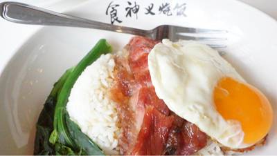 ร้านอาหาร King's Palace Congee and Noodle Bar