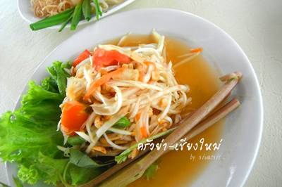 ส้มตำไทย แซ่บถูกใจครับ ที่ ร้านอาหาร ครัวย่า